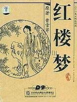 芒果视频永久回家入口